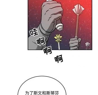 亲爱的你-Liebling！ 亲爱的你-Liebling！ 第144页