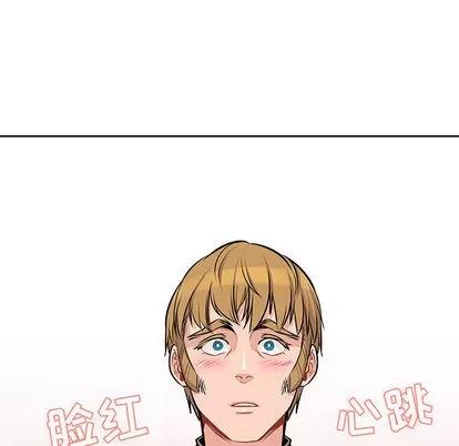 亲爱的你-Liebling！ 亲爱的你-Liebling！ 第33页