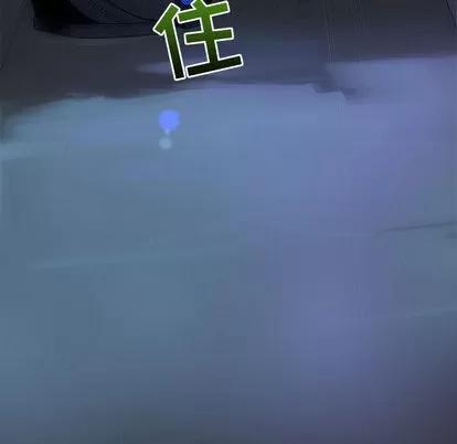 亲爱的你-Liebling！ 亲爱的你-Liebling！ 第137页