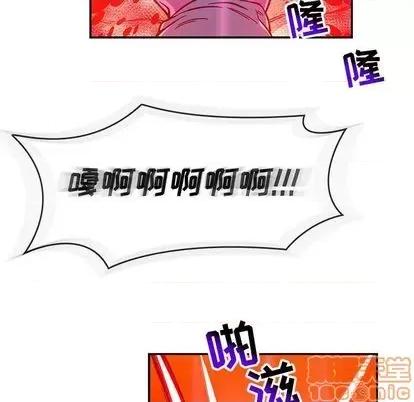 亲爱的你-Liebling！ 亲爱的你-Liebling！ 第170页