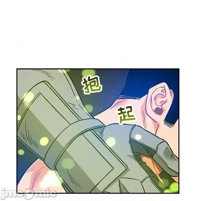 亲爱的你-Liebling！ 亲爱的你-Liebling！第 128 话 第10页