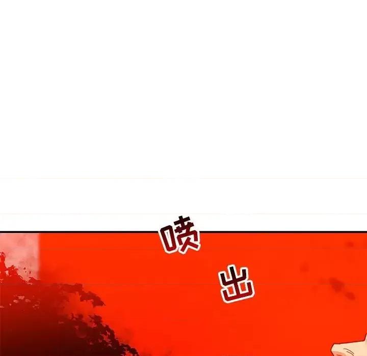亲爱的你-Liebling！ 亲爱的你-Liebling！第 128 话 第28页