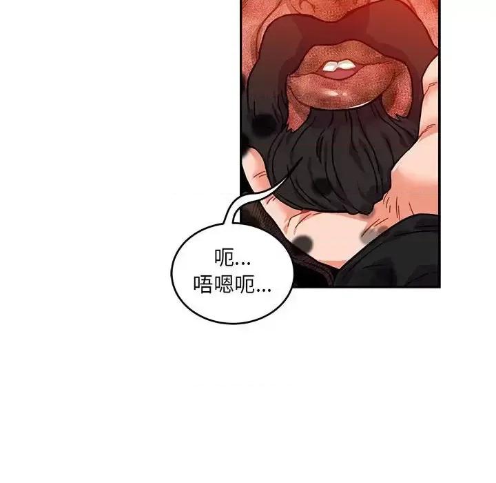 亲爱的你-Liebling！ 亲爱的你-Liebling！第 128 话 第126页