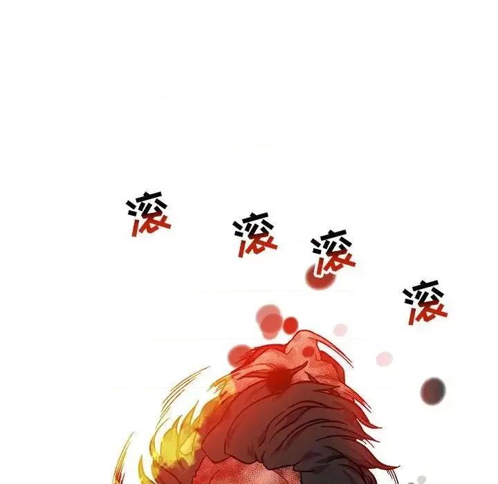 亲爱的你-Liebling！ 亲爱的你-Liebling！第 128 话 第149页