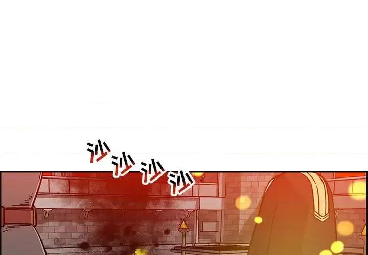 亲爱的你-Liebling！ 亲爱的你-Liebling！第 129 话 第1页