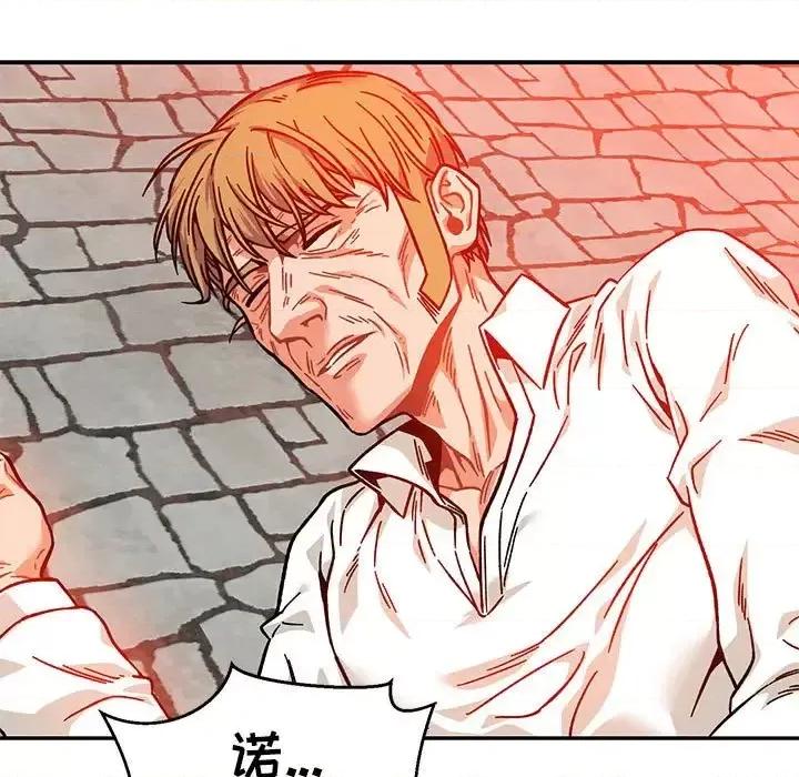 亲爱的你-Liebling！ 亲爱的你-Liebling！第 129 话 第9页