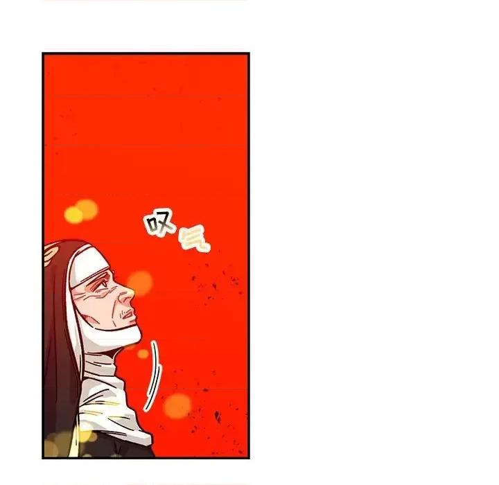 亲爱的你-Liebling！ 亲爱的你-Liebling！第 129 话 第87页