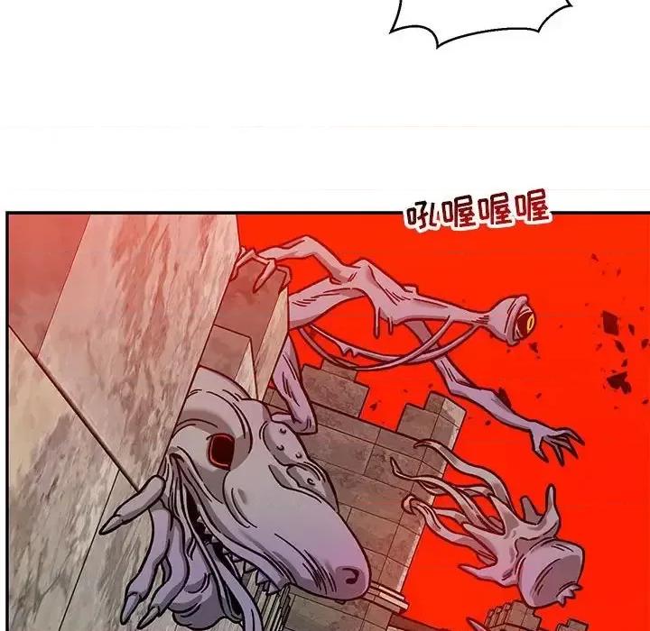 亲爱的你-Liebling！ 亲爱的你-Liebling！第 129 话 第118页