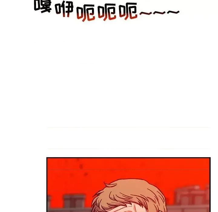 亲爱的你-Liebling！ 亲爱的你-Liebling！第 129 话 第122页