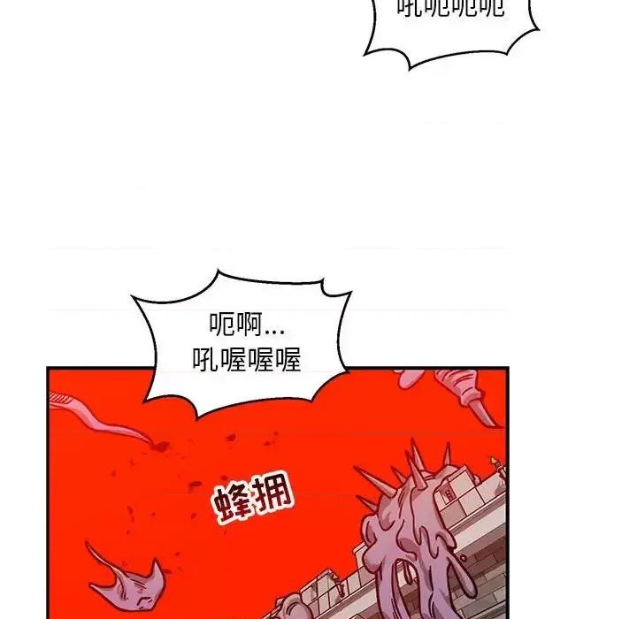亲爱的你-Liebling！ 亲爱的你-Liebling！第 129 话 第131页
