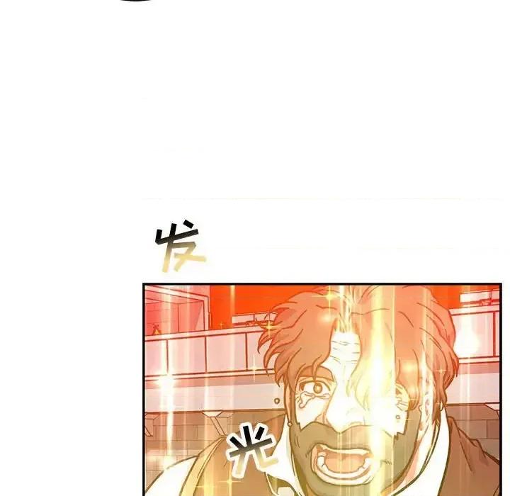 亲爱的你-Liebling！ 亲爱的你-Liebling！第 129 话 第148页
