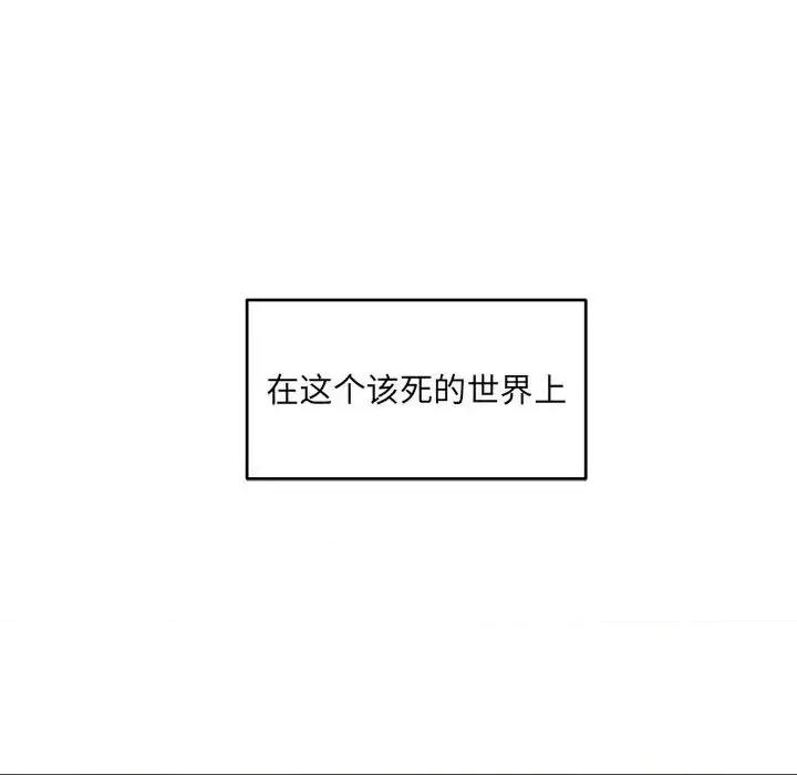 亲爱的你-Liebling！ 亲爱的你-Liebling！第 129 话 第151页