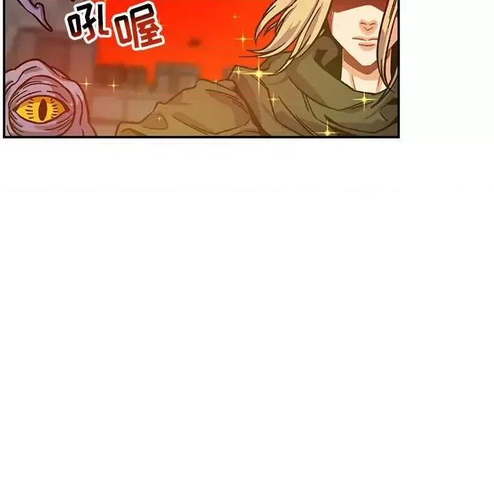 亲爱的你-Liebling！ 亲爱的你-Liebling！第 130 话 第6页