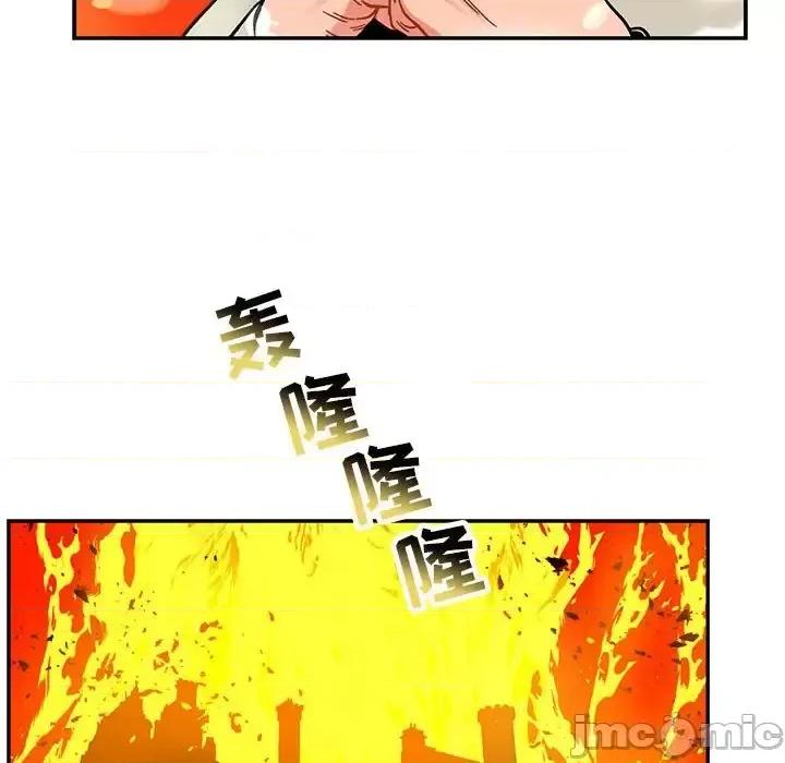 亲爱的你-Liebling！ 亲爱的你-Liebling！第 130 话 第20页