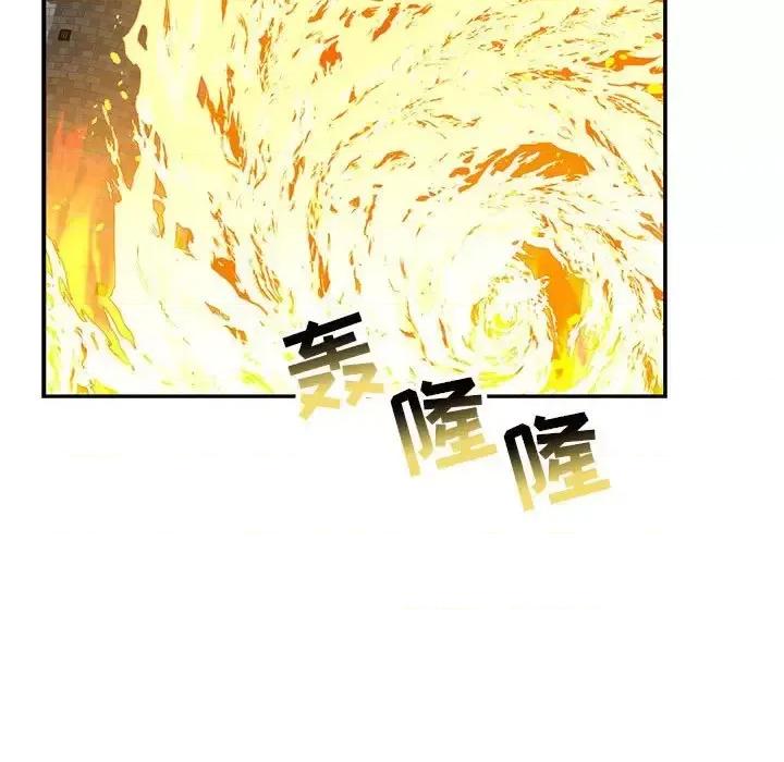 亲爱的你-Liebling！ 亲爱的你-Liebling！第 130 话 第27页