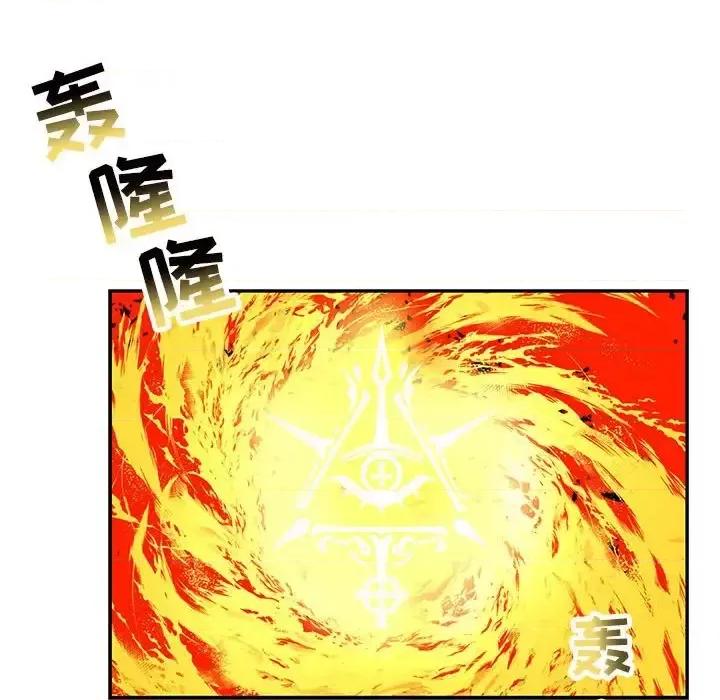 亲爱的你-Liebling！ 亲爱的你-Liebling！第 130 话 第28页