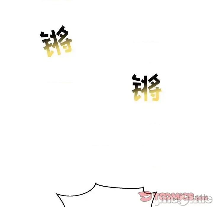 亲爱的你-Liebling！ 亲爱的你-Liebling！第 130 话 第30页
