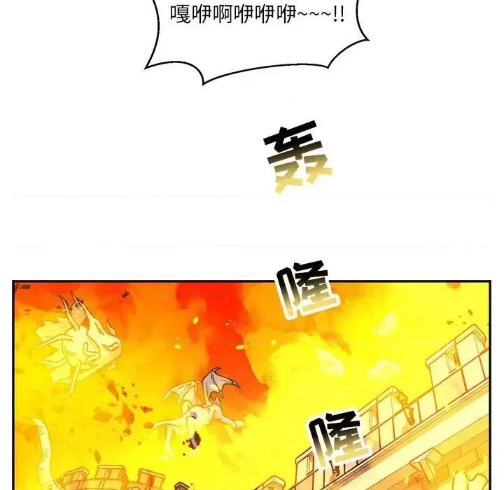亲爱的你-Liebling！ 亲爱的你-Liebling！第 130 话 第31页