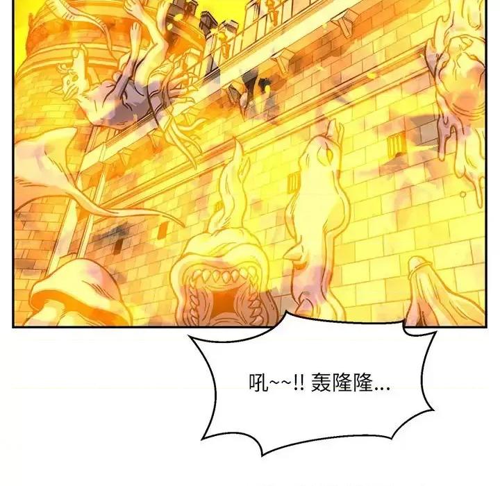 亲爱的你-Liebling！ 亲爱的你-Liebling！第 130 话 第32页