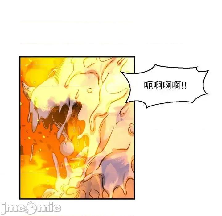 亲爱的你-Liebling！ 亲爱的你-Liebling！第 130 话 第35页