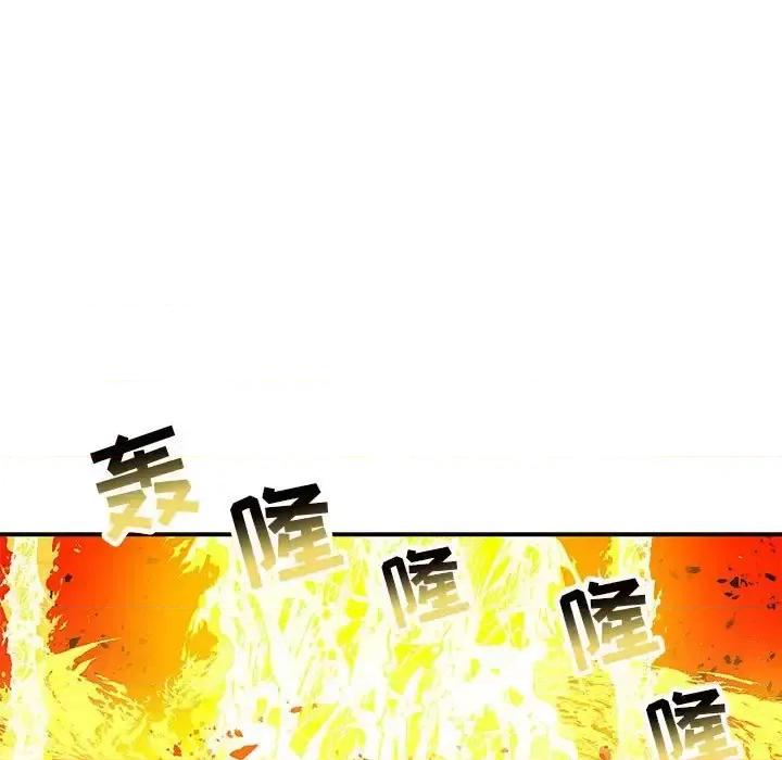 亲爱的你-Liebling！ 亲爱的你-Liebling！第 130 话 第49页