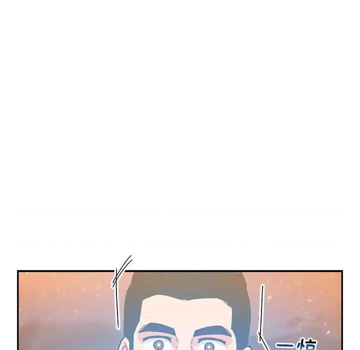 亲爱的你-Liebling！ 亲爱的你-Liebling！第 130 话 第67页