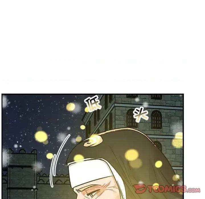 亲爱的你-Liebling！ 亲爱的你-Liebling！第 130 话 第129页