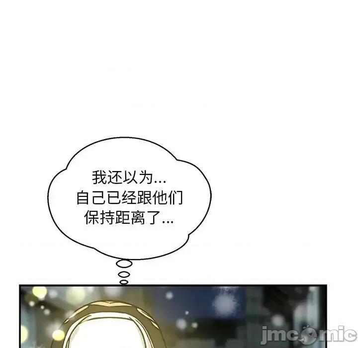 亲爱的你-Liebling！ 亲爱的你-Liebling！第 130 话 第155页