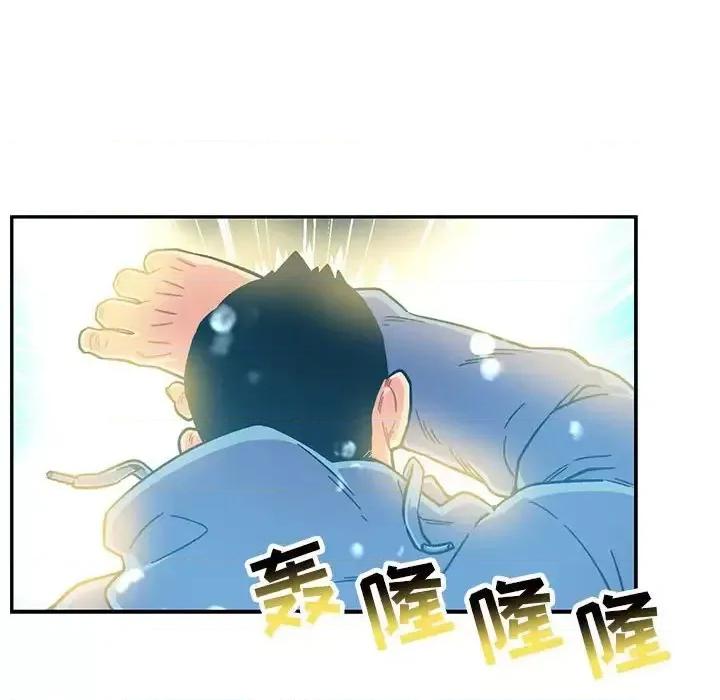 亲爱的你-Liebling！ 亲爱的你-Liebling！第 131 话 第32页