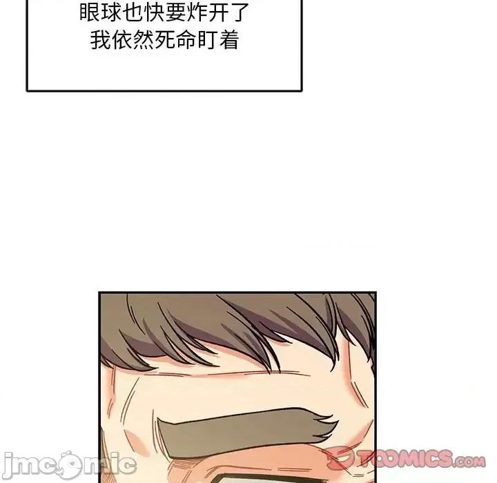 亲爱的你-Liebling！ 亲爱的你-Liebling！第 131 话 第100页