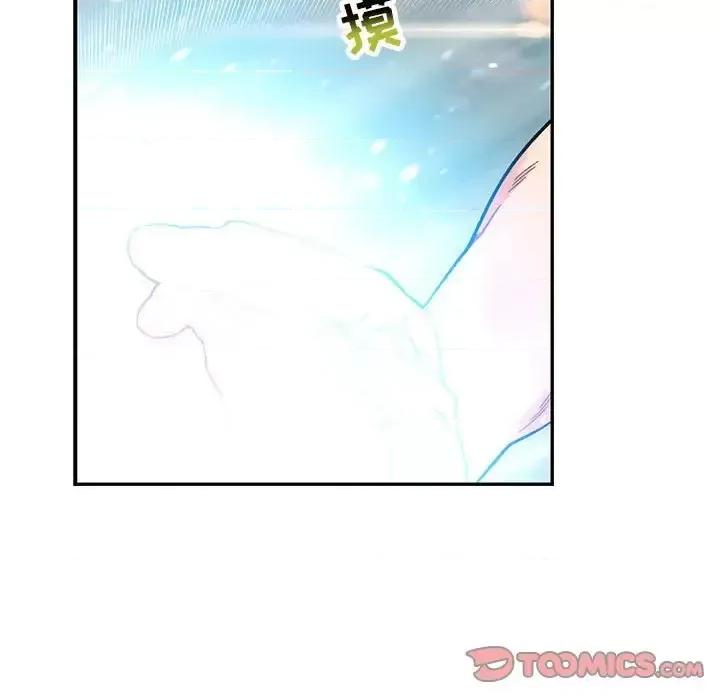亲爱的你-Liebling！ 亲爱的你-Liebling！第 131 话 第116页