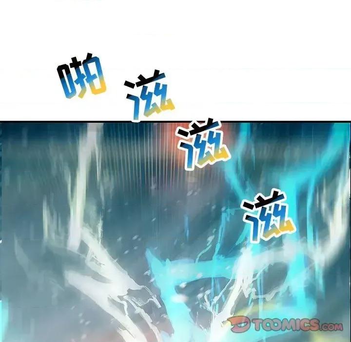 亲爱的你-Liebling！ 亲爱的你-Liebling！第 131 话 第132页