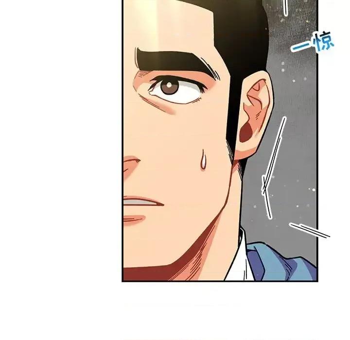 亲爱的你-Liebling！ 亲爱的你-Liebling！第 131 话 第168页