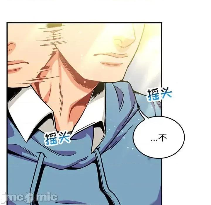 亲爱的你-Liebling！ 亲爱的你-Liebling！第 131 话 第170页