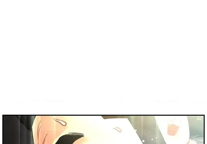 亲爱的你-Liebling！ 亲爱的你-Liebling！第 133 话 第1页