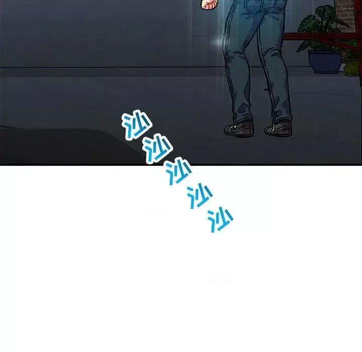 亲爱的你-Liebling！ 亲爱的你-Liebling！第 133 话 第13页