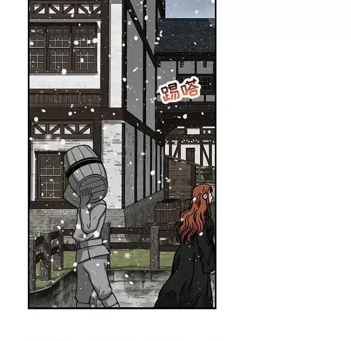 亲爱的你-Liebling！ 亲爱的你-Liebling！第 133 话 第33页