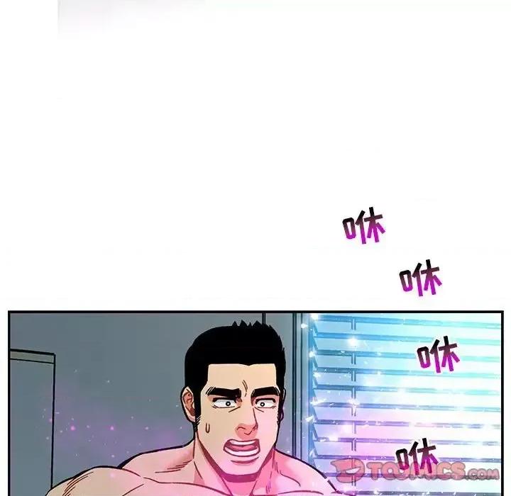 亲爱的你-Liebling！ 亲爱的你-Liebling！第 133 话 第124页