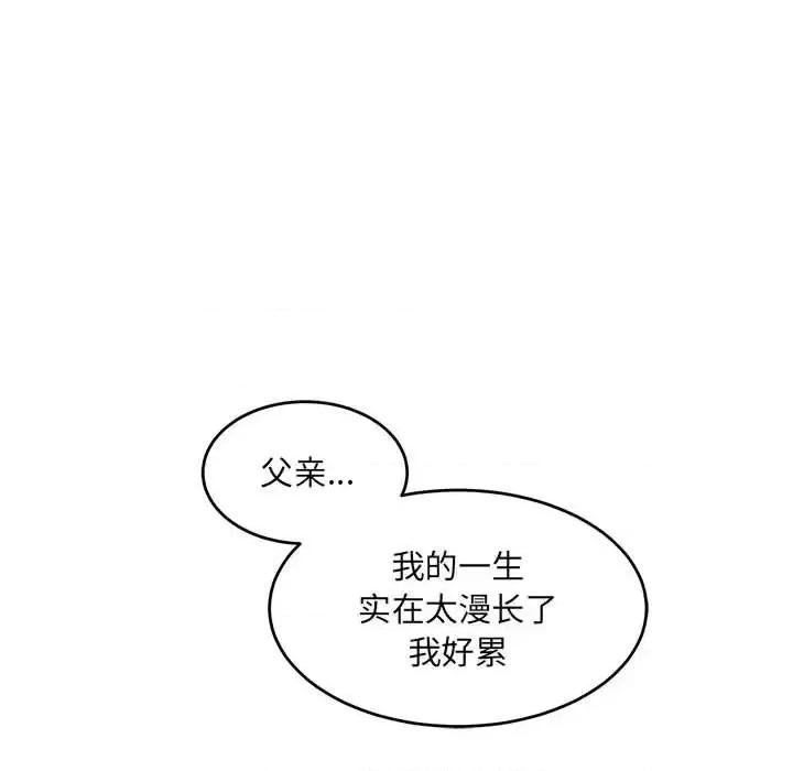 亲爱的你-Liebling！ 亲爱的你-Liebling！第 133 话 第154页