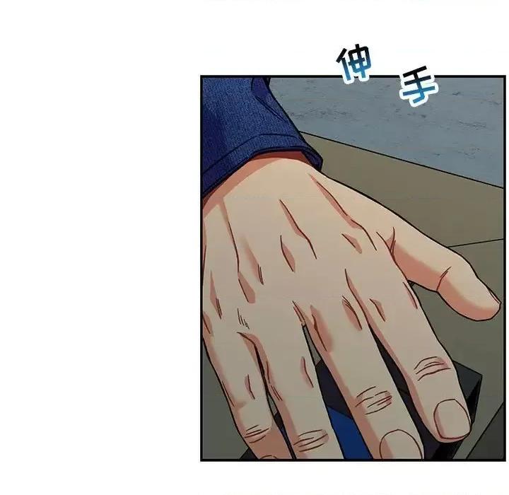 亲爱的你-Liebling！ 亲爱的你-Liebling！第 133 话 第171页