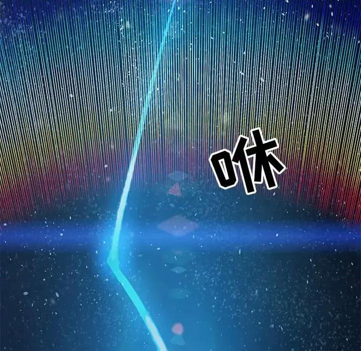 亲爱的你-Liebling！ 亲爱的你-Liebling！第 133 话 第188页