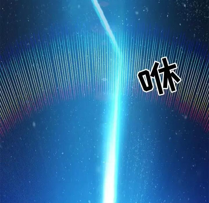 亲爱的你-Liebling！ 亲爱的你-Liebling！第 133 话 第189页