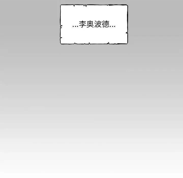 亲爱的你-Liebling！ 亲爱的你-Liebling！第 134 话 第152页
