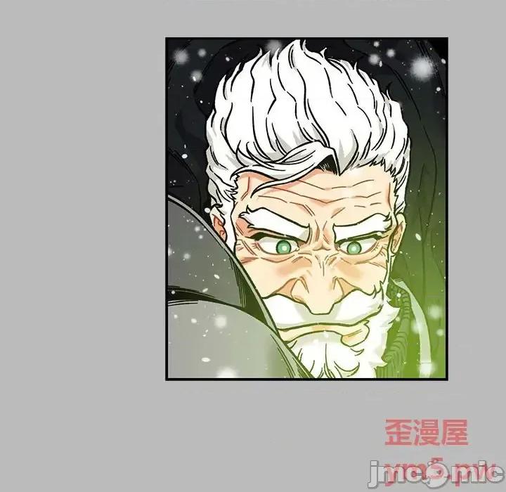亲爱的你-Liebling！ 亲爱的你-Liebling！第 135 话 第10页