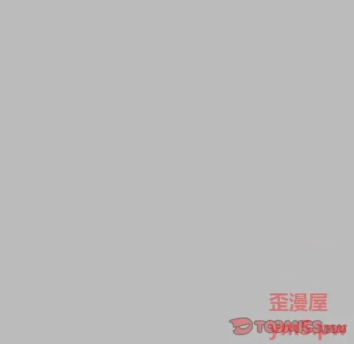 亲爱的你-Liebling！ 亲爱的你-Liebling！第 135 话 第21页