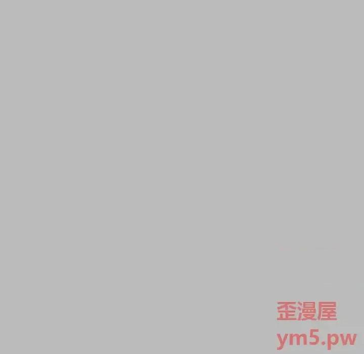 亲爱的你-Liebling！ 亲爱的你-Liebling！第 135 话 第22页
