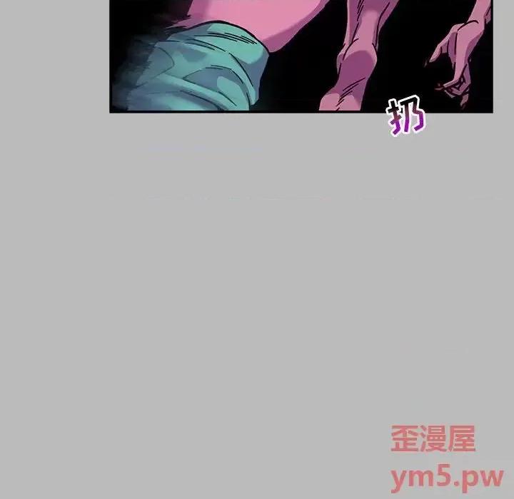亲爱的你-Liebling！ 亲爱的你-Liebling！第 135 话 第24页