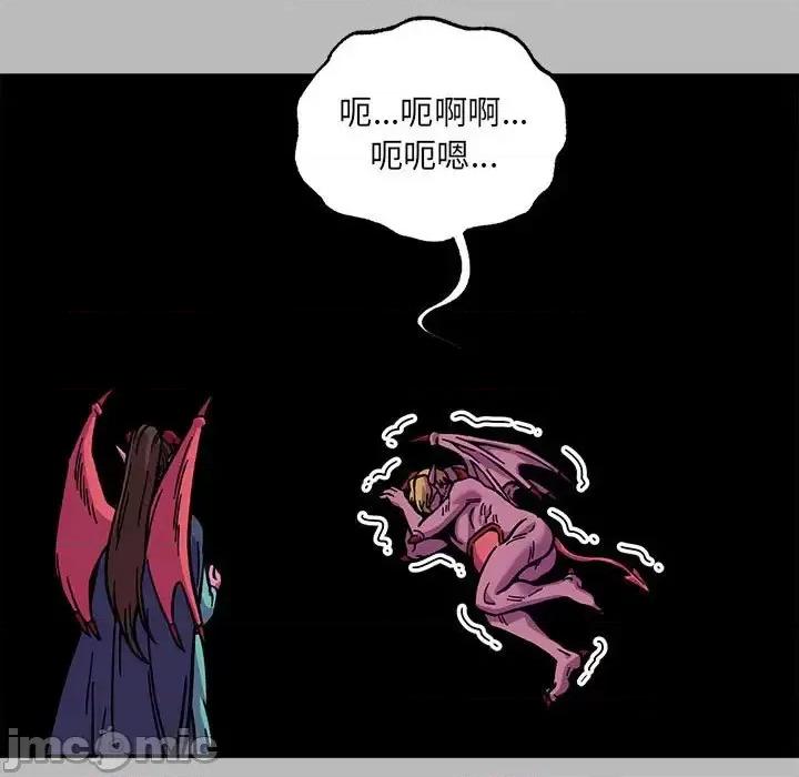 亲爱的你-Liebling！ 亲爱的你-Liebling！第 135 话 第25页