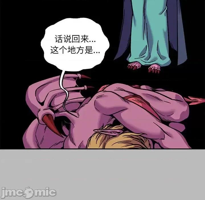 亲爱的你-Liebling！ 亲爱的你-Liebling！第 135 话 第35页