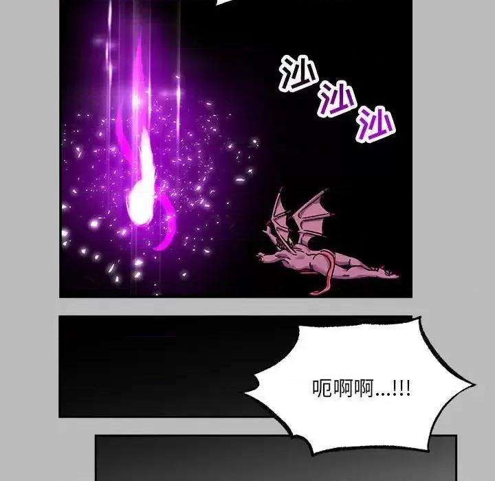 亲爱的你-Liebling！ 亲爱的你-Liebling！第 135 话 第44页